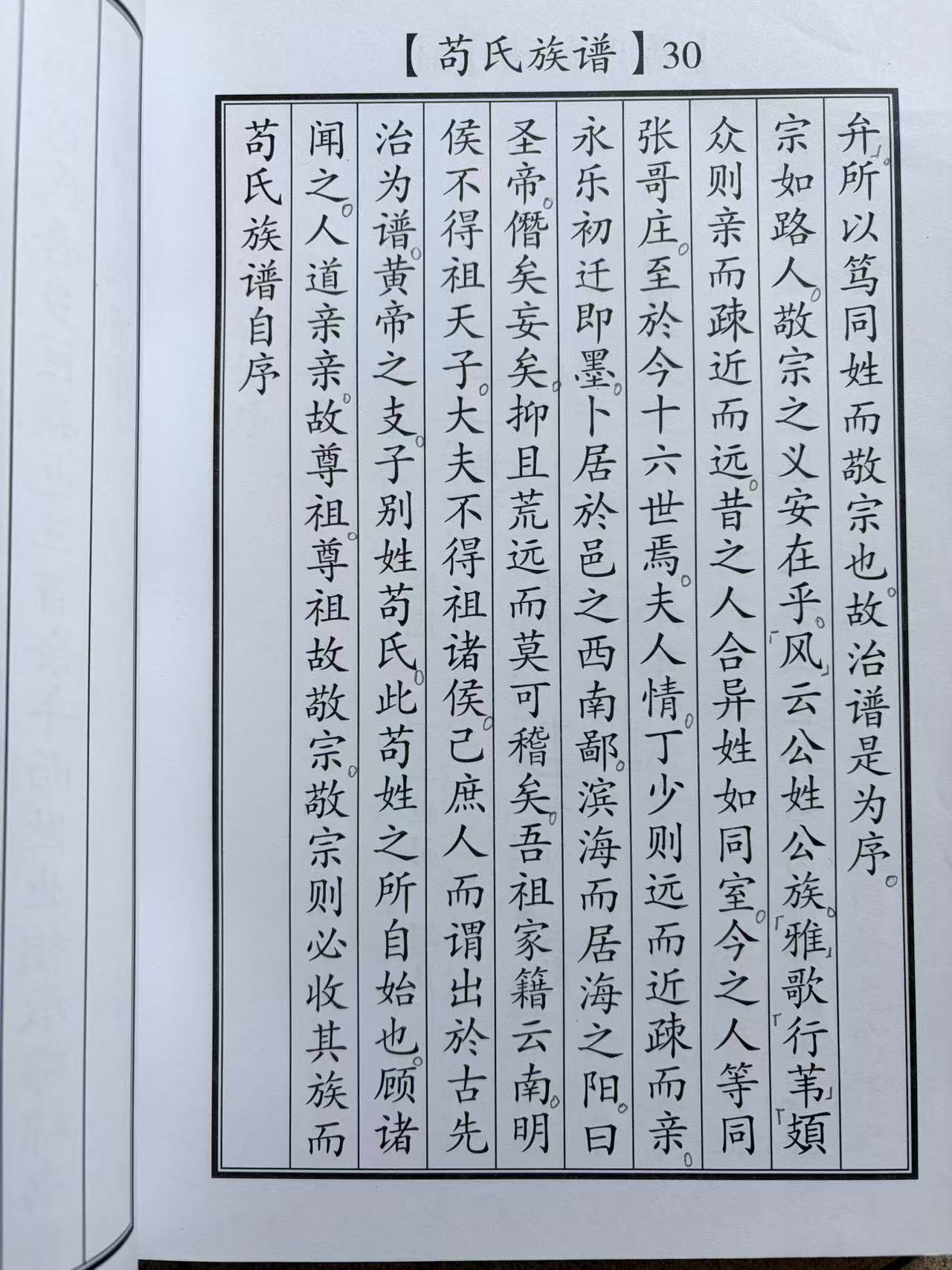 附录